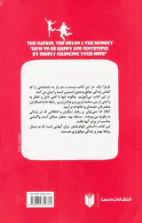 خودت را از برق بکش